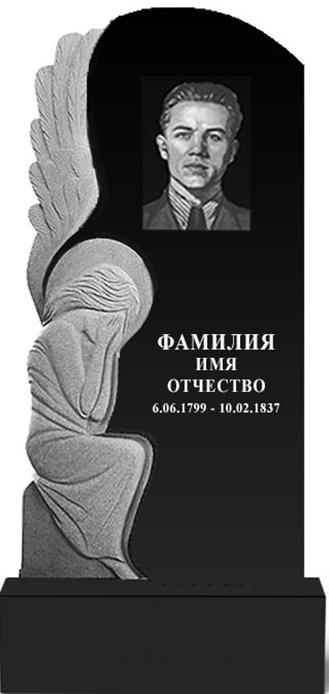 ГРАНИТ "КАРЕЛИЯ" ФОРМА АНГЕЛ №4